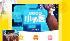 歪歪动漫漫画首页,奇幻世界，尽在指尖